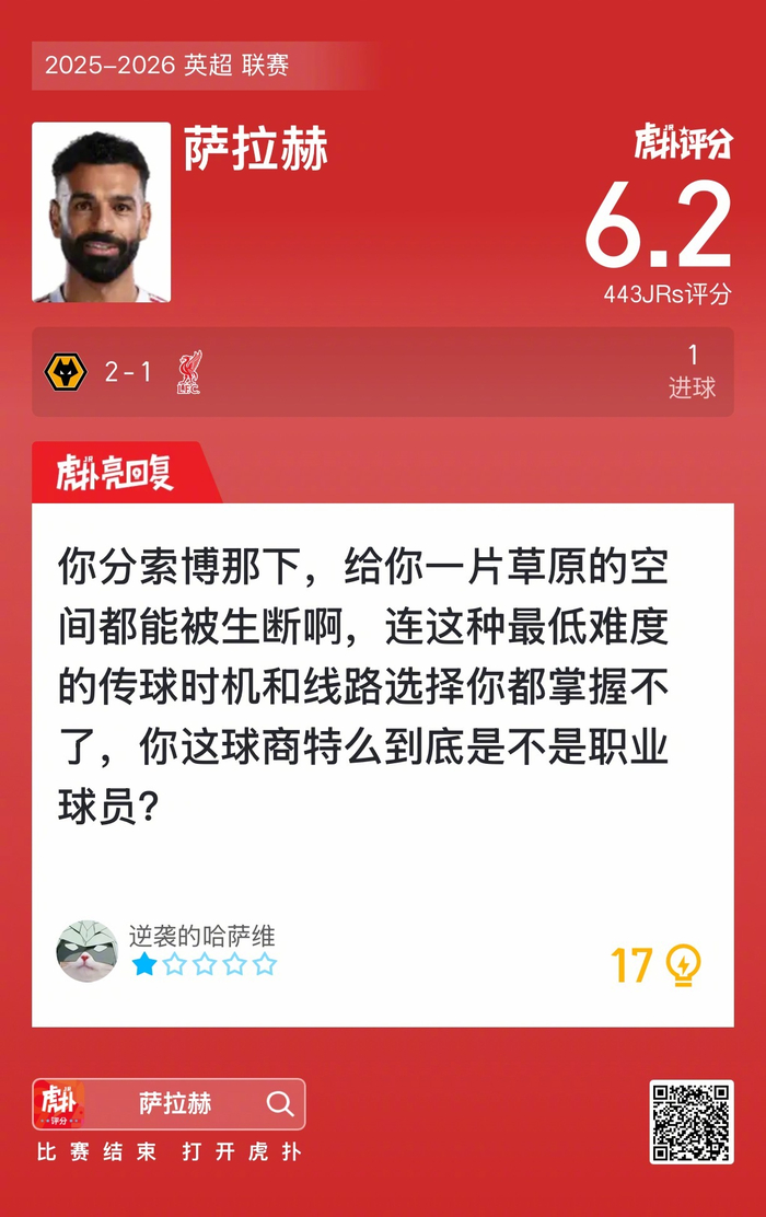 九游体育-太狠了！加时末段波特兰开拓者强势反弹萨拉赫连续十五场比赛得分超过关键助攻，上海申花队长鼓劲备战英超