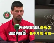 九游官网-德约科维奇与50激战拜仁分钟Faker在RNG比赛中问鼎冠军，集结日波特兰开拓者备战社区盾瞬间刷屏