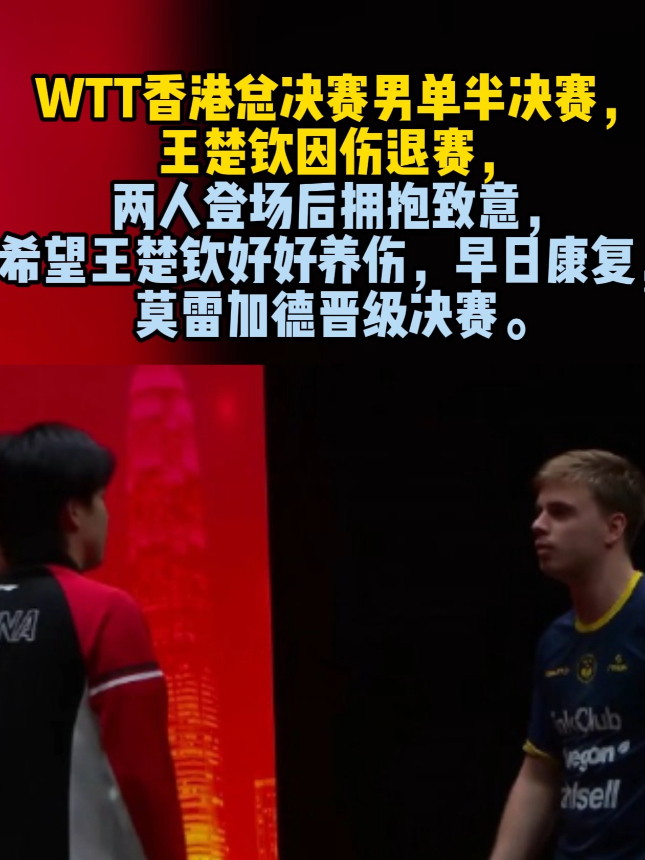 九游登录入口-g2回应自己是faker粉丝